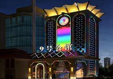 海拉尔好玩开放荤素KTV推荐-九号公馆KTV消费价格口碑点评